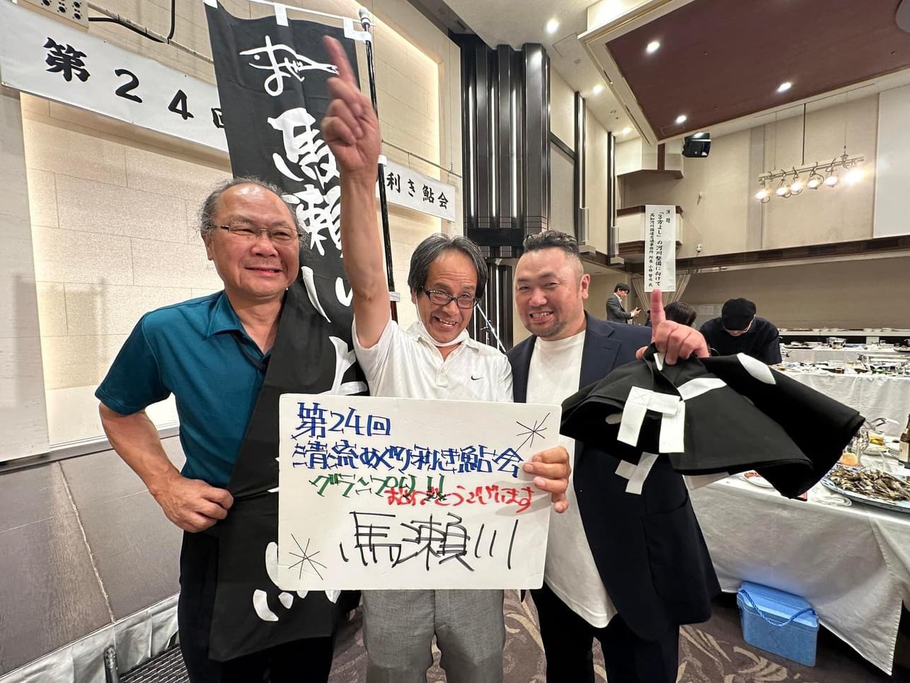 Read more about the article 第２４回清流めぐり利き鮎会