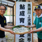 ２０２５年　試し釣り