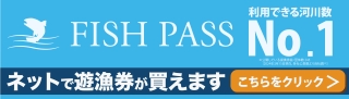 FISHPASS