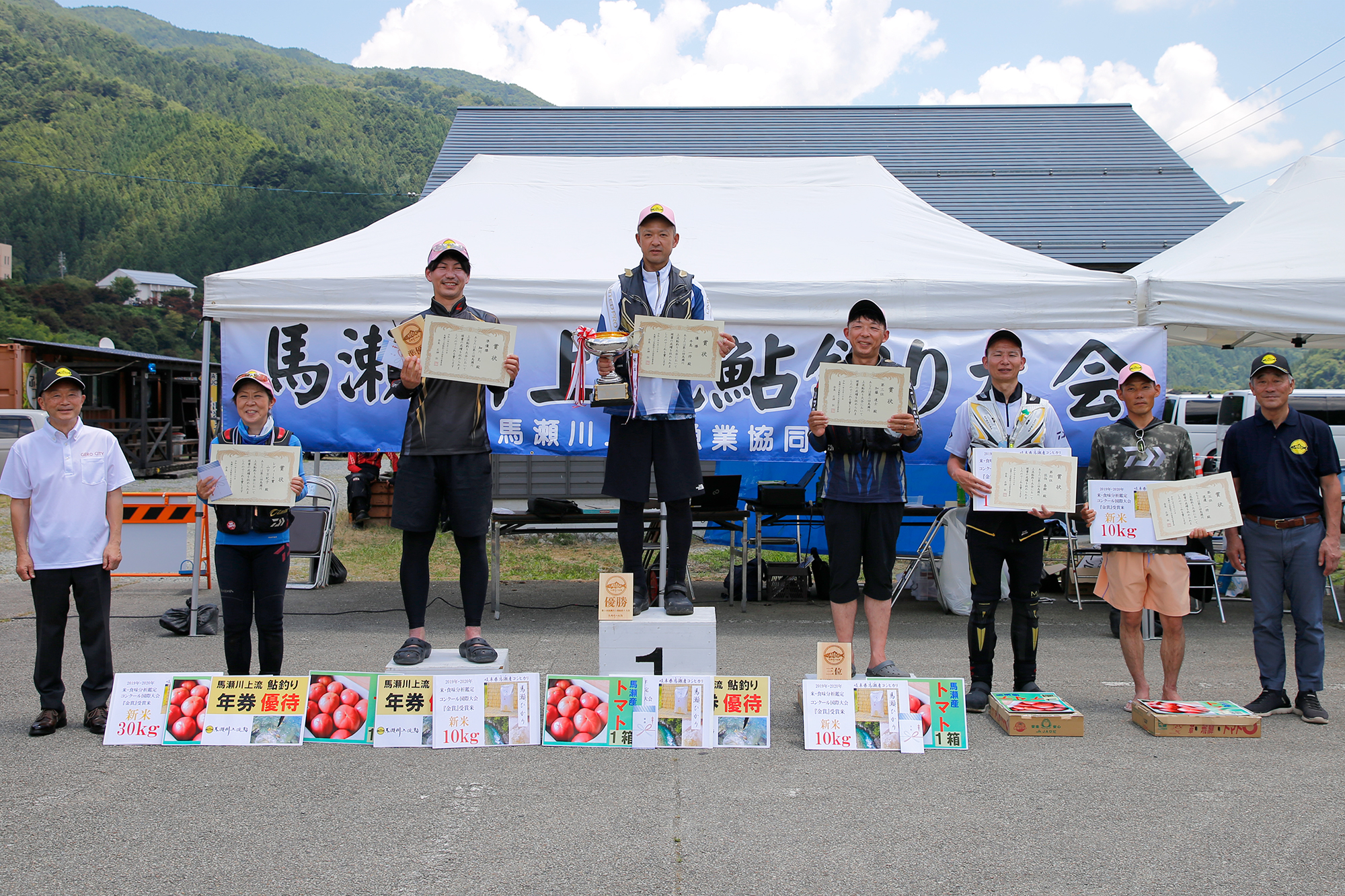 あなたが現在見ているのは 2026年7月20日馬瀬川上流鮎釣り大会結果