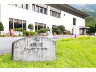 釣り場案内・遊漁証取扱所を更新しました – 馬瀬川上流漁業協同組合